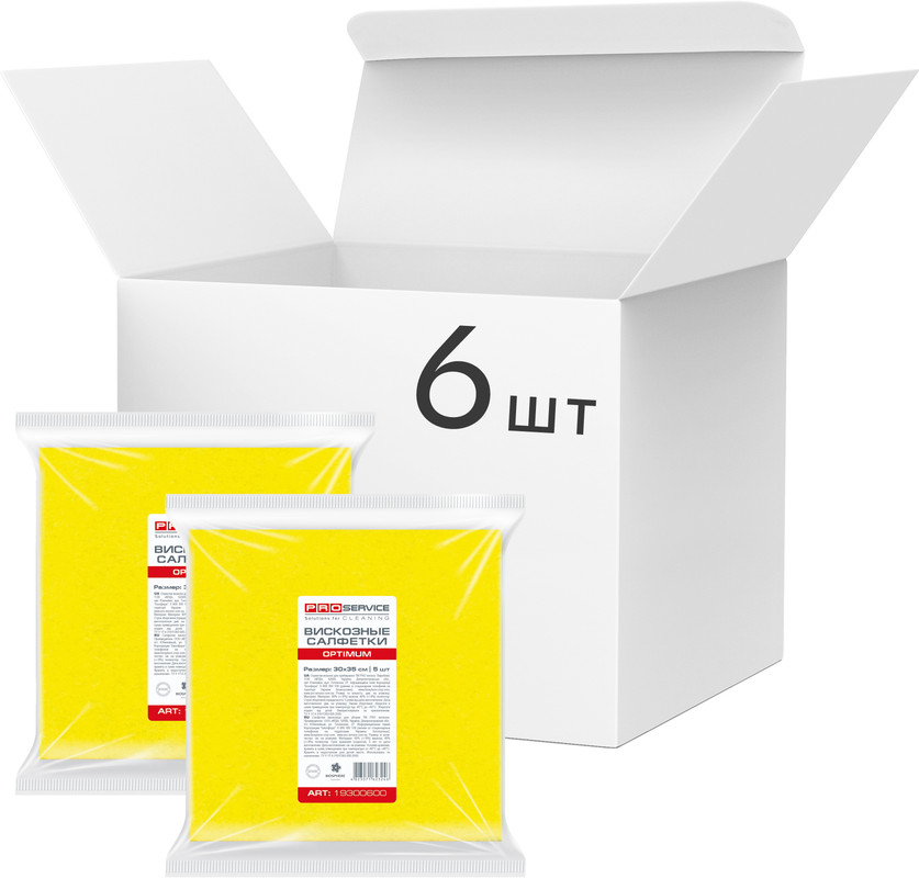 Серветка PRO SERVICE Optimum з віскози 5 шт. Жовтих (19300603)